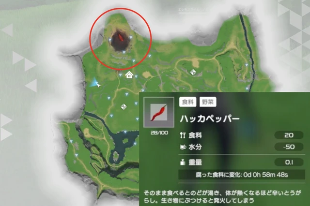 攻撃にも使えるハッカペッパーの生息地域をマップで説明