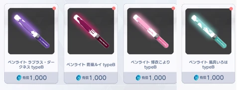 【ホロアース 秘密結社holoX降臨パーティー！】の各メンバーのペンライトを販売