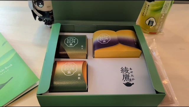 『ヒトクチヒトイキ旅』バスツアーで提供された和菓子セット。開封前の箱を開けた瞬間、上品な包装と落ち着いた雰囲気が伝わる。