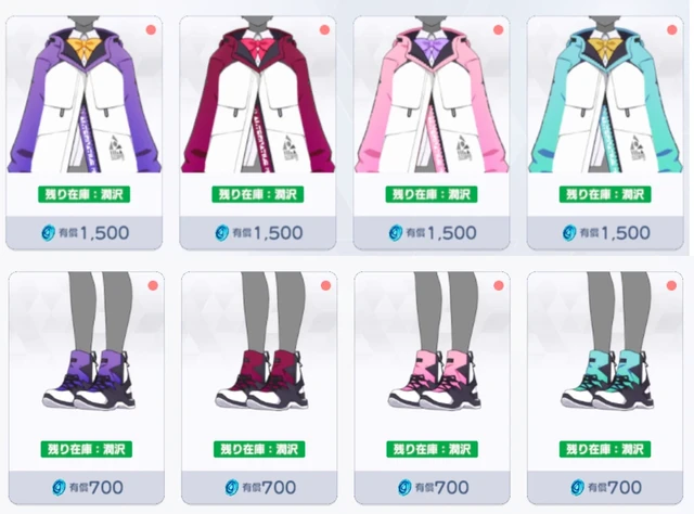 【ホロアース 秘密結社holoX降臨パーティー！】holoXカラーのジャケットとシューズを販売