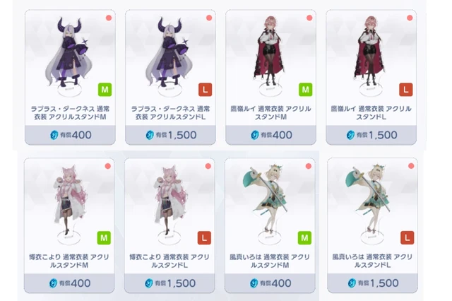 【ホロアース 秘密結社holoX降臨パーティー！】holoX各メンバーのアクリルスタンド