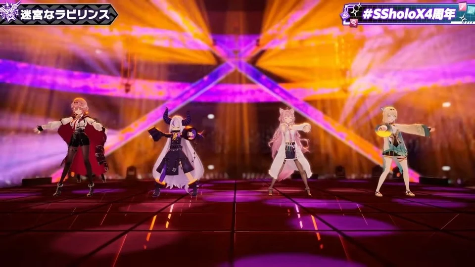 【秘密結社holoX4周年 3DLIVE より】
沙花叉クロヱが去って、4人での「迷宮なラビリンス」
さぁ集え!5人のもと の歌詞がそんままなのが嬉しい