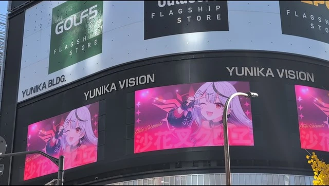 秘密結社holoX × タイミー 新宿ビラ配りの現地レポ
ビラ配り近くの街頭ビジョンに応援広告が流れ、各メンバー紹介には配信活動終了した沙花叉クロヱの姿も