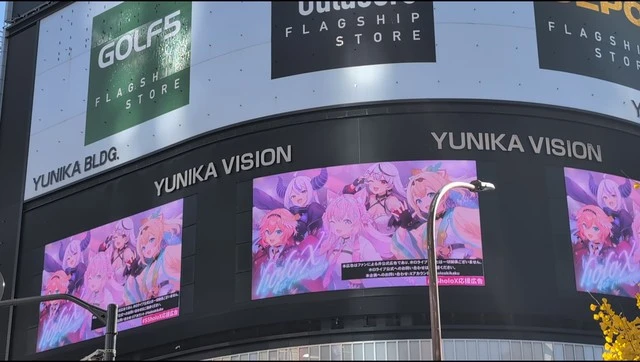 秘密結社holoX × タイミー 新宿ビラ配りの現地レポ
ビラ配り近くの街頭ビジョンの応援広告映像のラストの全員集合イラスト