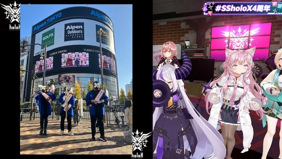秘密結社holoX4周年 3DLIVE 中の4周年企画の一つ タイミーコラボの新宿ビラ配りの様子