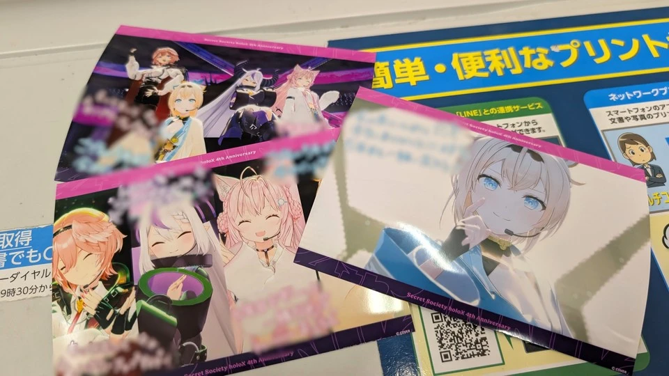 秘密結社holoX4周年 3DLIVE ブロマイド をファミリーマートでプリント コメントは2パターン