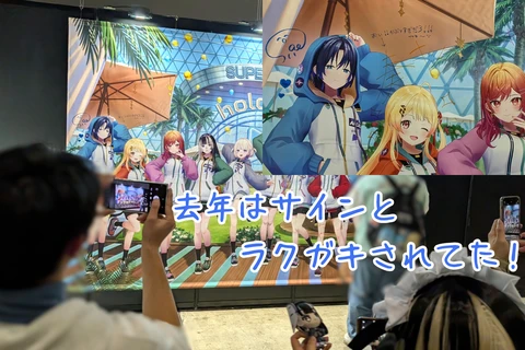 hololiveEXPO2025 のビジュアルウォールの様子