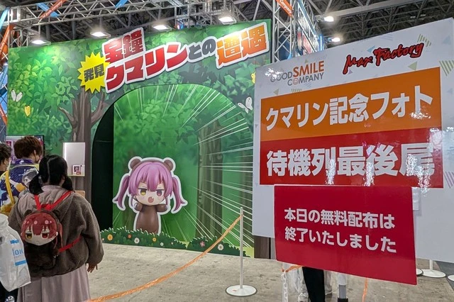 hololive SUPER EXPO2026 グッドスマイルカンパニーブースのクマリン記念フォトの列 無料配布は終了していたのですぐ撮影できた
