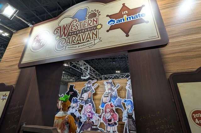 hololive SUPER EXPO2026 アニメイトブース 毎年さほど列に並ばずに見れる