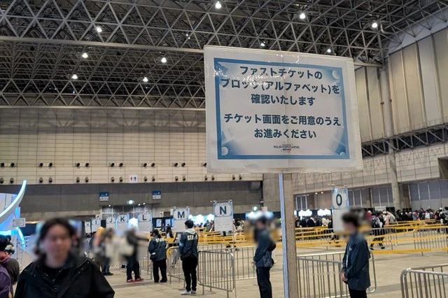 hololive SUPER EXPO2026 ファストチケットでの入場待機列
各ブロックごとに整列して待機