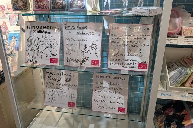 HMV&BOOKS SHIBUYA に飾られているReGLOSSメンバーのサイン