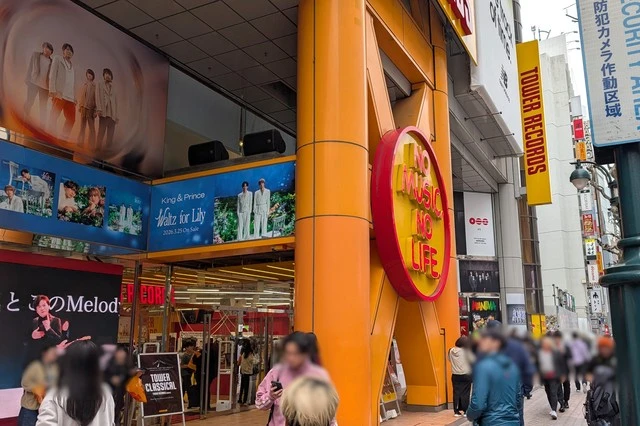 タワーレコード渋谷の外観