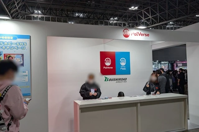 hololive SUPER EXPO2026 ブシロードのPalVerseブース ノベルティ配布は外にカウンターがあり空いてました