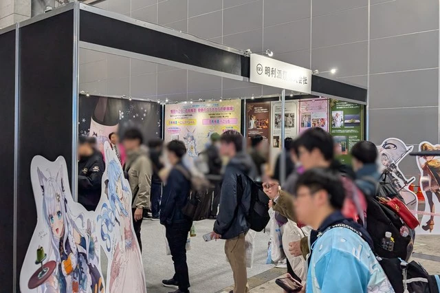 hololive SUPER EXPO2026 明利酒類株式会社ブースの様子