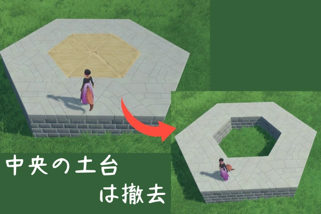 ホロアース 召喚ボス用 閉じ込めトラップ 作り方
閉じ込めの土台を設置