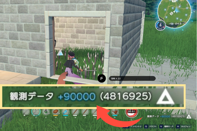 ホロアース ビッグボアをトラップ放置で撃破 ラストアタックで倒すと観測データのポイントもゲット