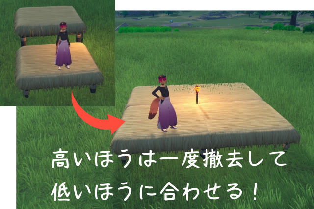 ホロアース ビッグボア固定湧き閉じ込めトラップ 作り方