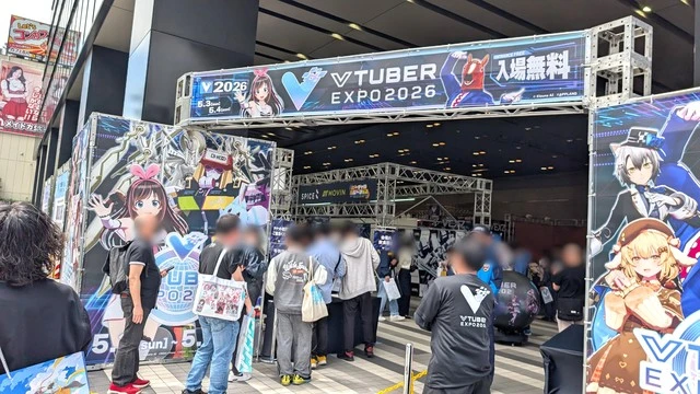 VTUBER EXPO 2026
入口ゲート