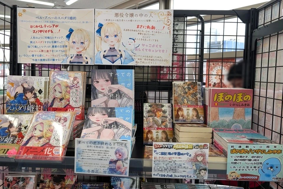 未来V書店2026 悪役令嬢の中の人はほんとにおすすめ！