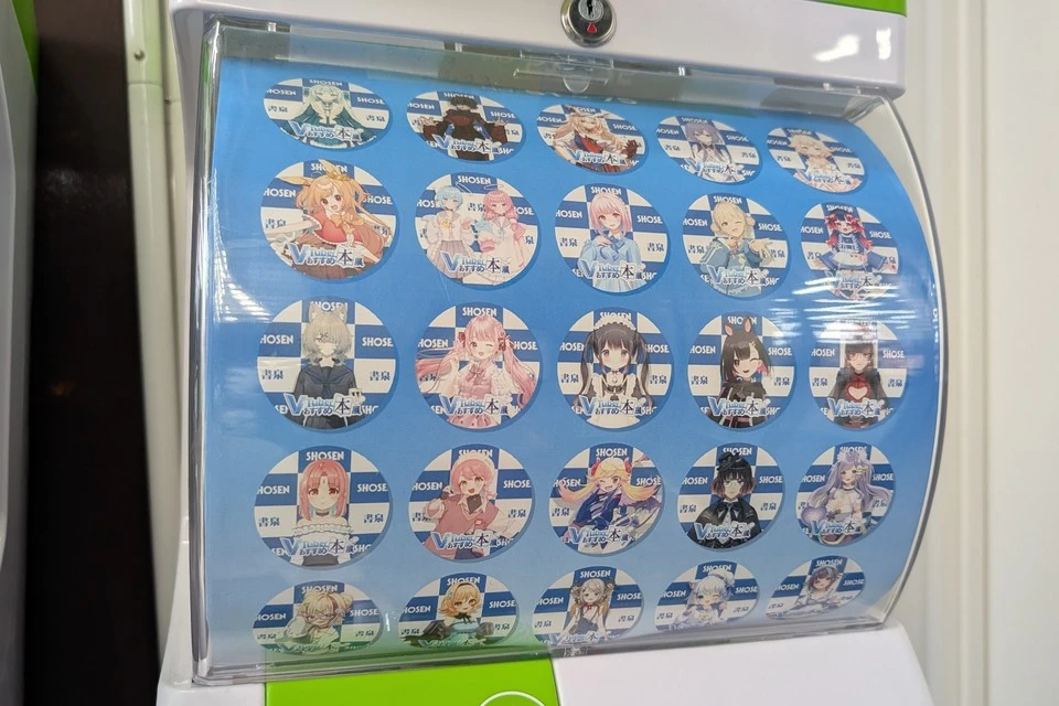 未来V書店2026 マッチングガチャでランダムに出たVTuberさんのおすすめ本を購入するのもアリ