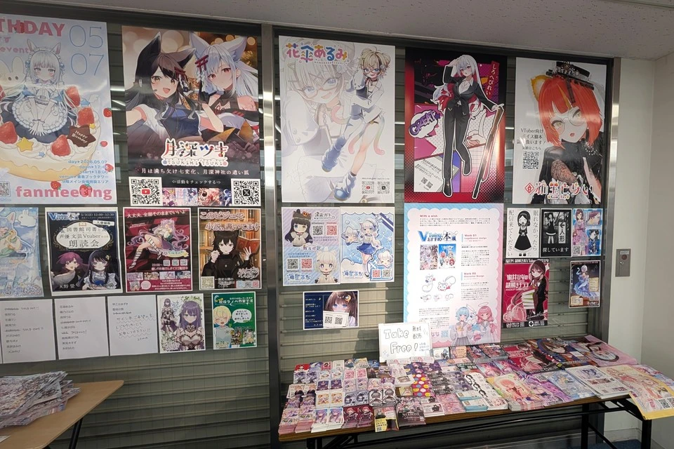未来V書店2026 参加VTuberさんの名刺やチラシがずらり！