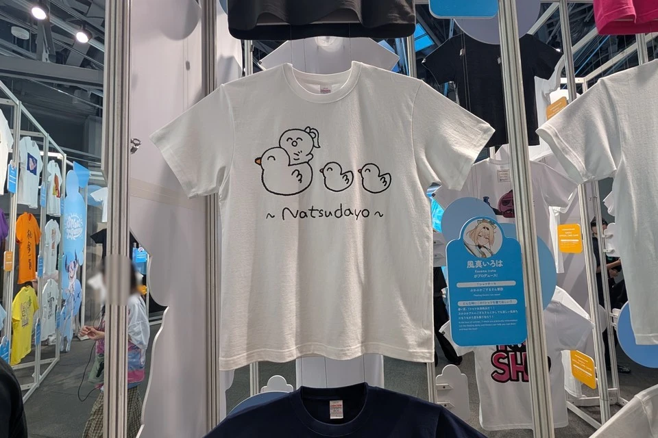hololive Splash T-Party! にて展示されている風真いろはプロデュースのござるさんTシャツ