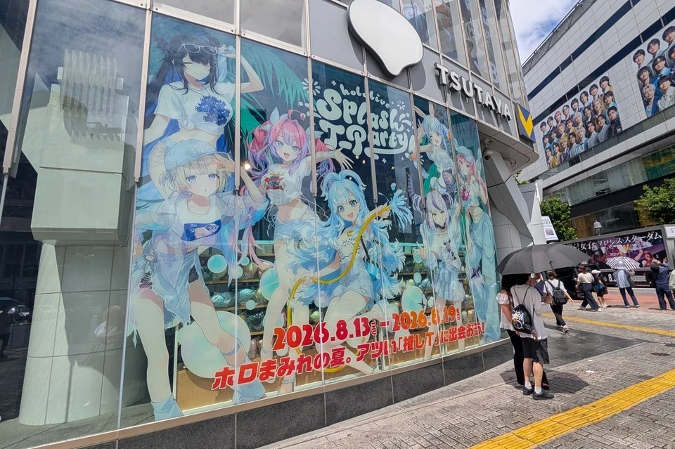 hololive Splash T-Party! の入口
今回の描き下ろしのキービジュアルがお出迎え